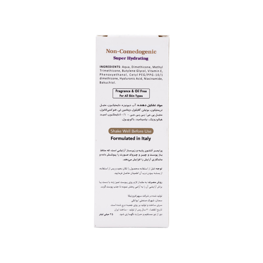 پرایمر اشتون حاوی عصاره باکوچیول
